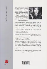 دکترین شوک(ظهور سرمایه داری فاجعه)